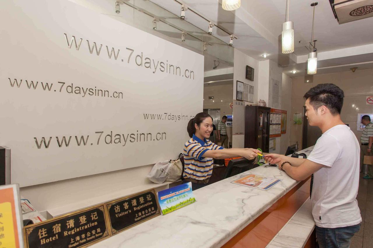 7Days Inn Xianning Hot Spring Pedestrian Street Shopping Park Экстерьер фото